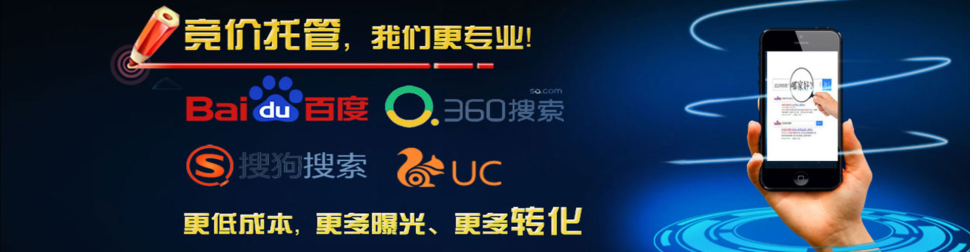 巴林右旗sem竞价